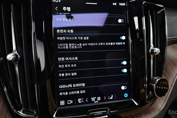 2022 Volvo XC60 с пробегом 43 004 км