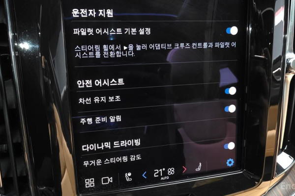 2023 Volvo XC60 с пробегом 40 339 км