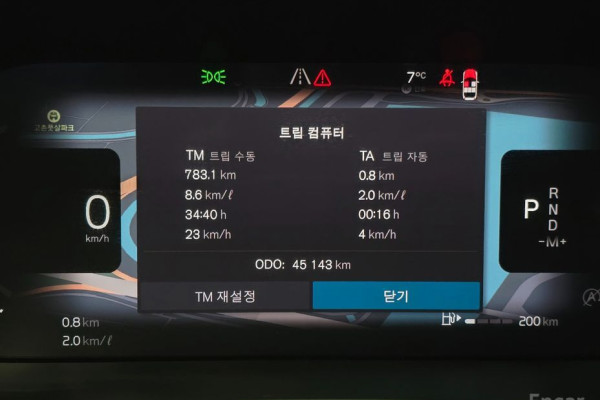 2021 Volvo XC60 с пробегом 45 143 км