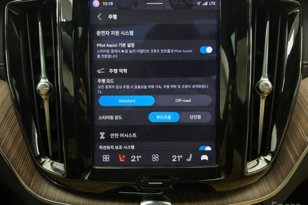 2021 Volvo XC60 с пробегом 45 143 км