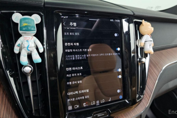 2023 Volvo XC60 с пробегом 61 169 км