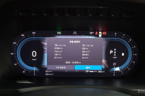 2023 Volvo XC90 с пробегом 14 376 км