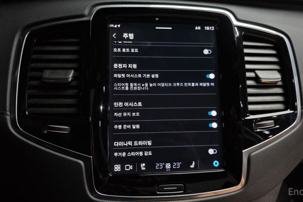 2023 Volvo XC90 с пробегом 14 376 км