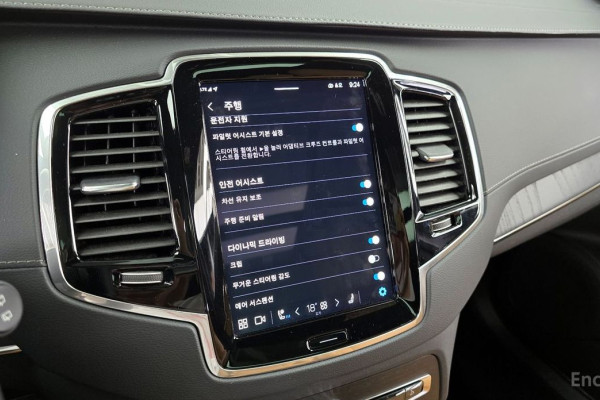 2023 Volvo XC90 с пробегом 46 124 км