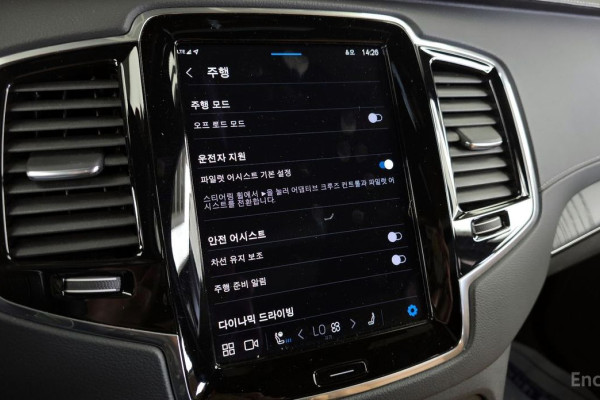 2023 Volvo XC90 с пробегом 84 824 км