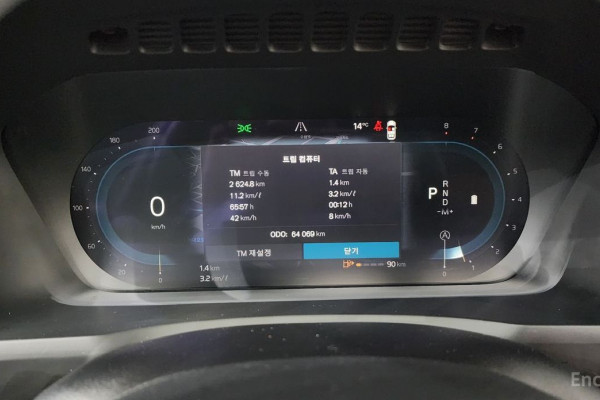 2023 Volvo XC90 с пробегом 64 069 км