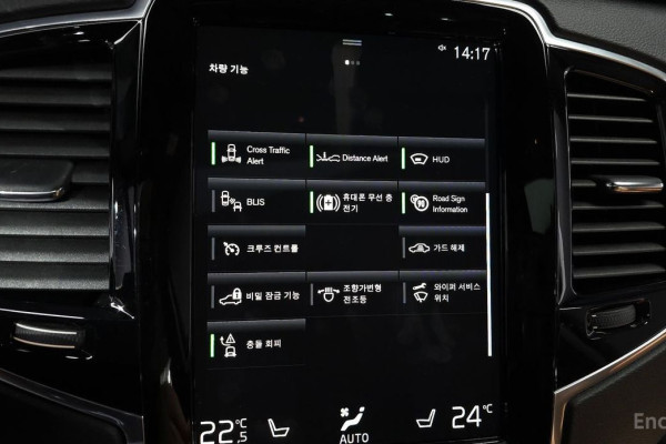 2022 Volvo XC90 с пробегом 41 979 км