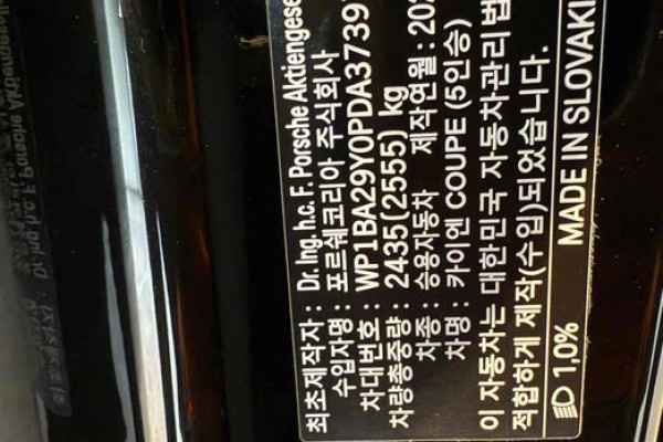 2023 Porsche Cayenne с пробегом 14 200 км