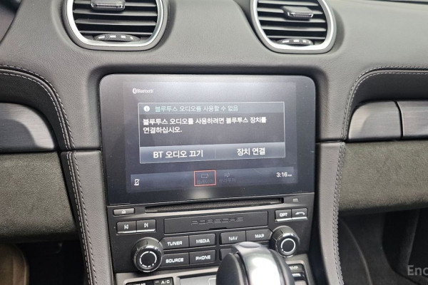 2023 Porsche 718 Spyder с пробегом 54 684 км