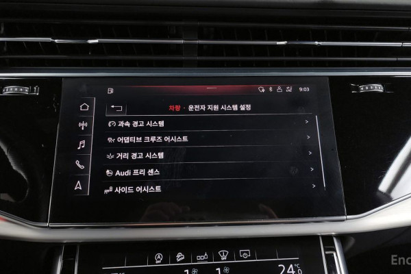 2020 Audi Q8 с пробегом 130 600 км