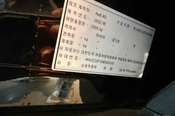 2022 Audi Q8 с пробегом 26 000 км