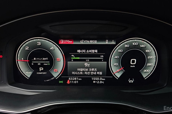 2023 Audi Q8 с пробегом 63 280 км