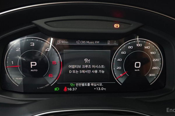 2021 Audi Q8 с пробегом 132 951 км