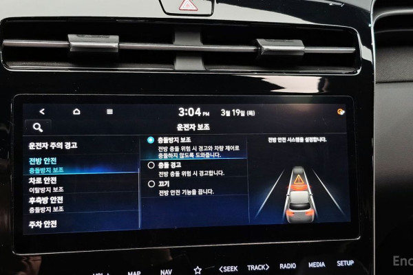 2021 Hyundai Tucson с пробегом 31 967 км