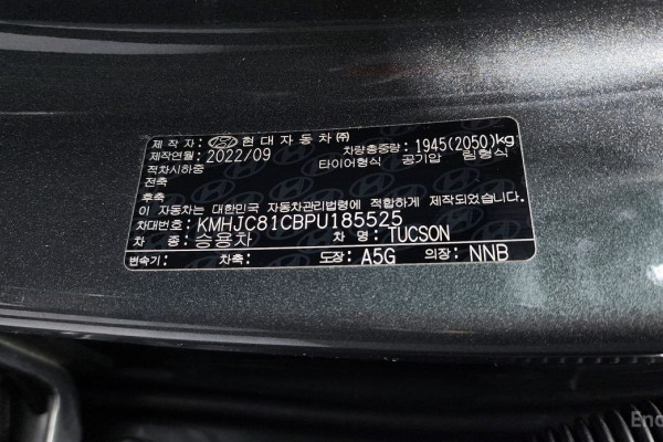 2022 Hyundai Tucson с пробегом 42 075 км