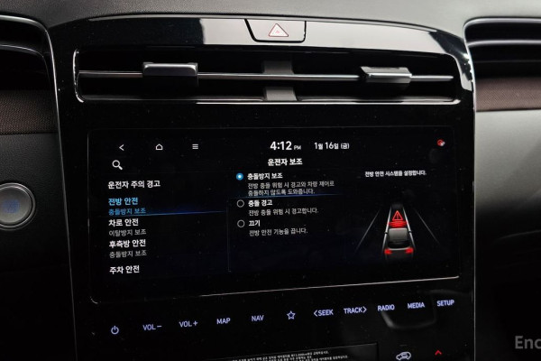 2021 Hyundai Tucson с пробегом 53 458 км