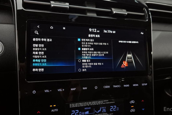 2022 Hyundai Tucson с пробегом 39 224 км