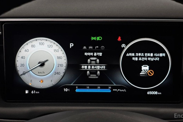 2021 Hyundai Tucson с пробегом 65 008 км