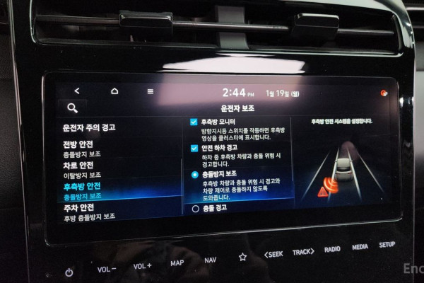 2022 Hyundai Tucson с пробегом 61 913 км