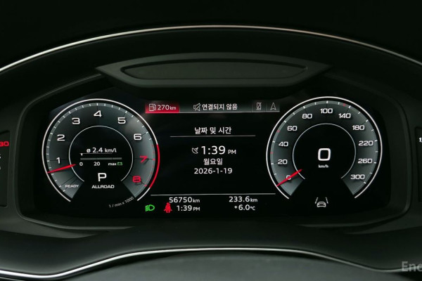 2023 Audi Q7 с пробегом 56 750 км