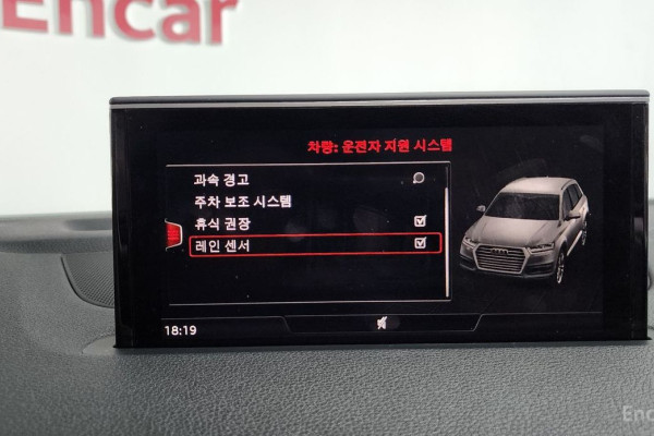 2019 Audi Q7 с пробегом 113 180 км