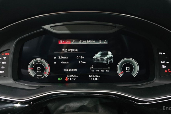 2022 Audi Q7 с пробегом 40 858 км