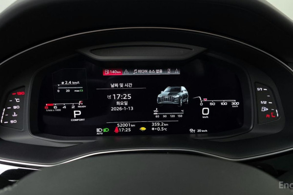 2022 Audi Q7 с пробегом 52 001 км