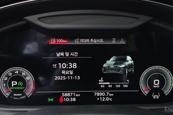 2022 Audi Q7 с пробегом 58 871 км