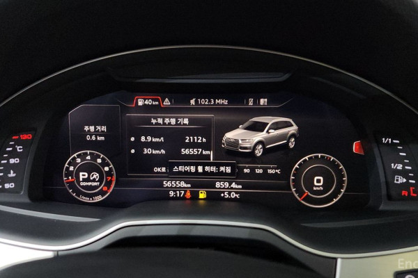 2019 Audi Q7 с пробегом 56 558 км