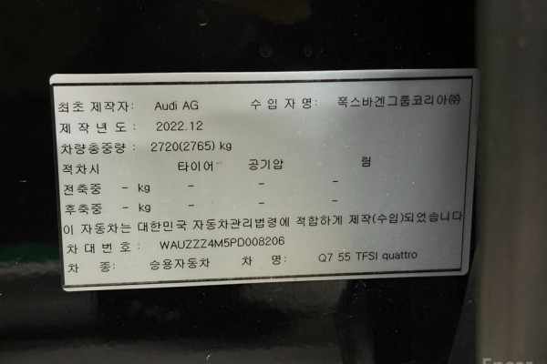 2023 Audi Q7 с пробегом 25 957 км