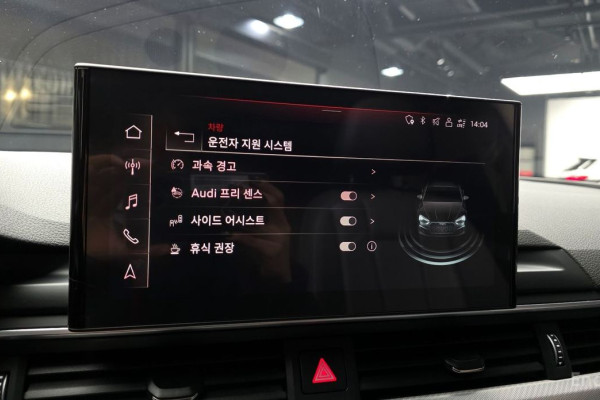 2021 Audi A5 с пробегом 87 656 км