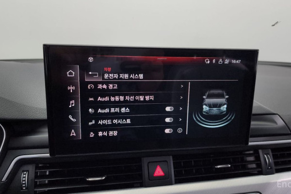 2023 Audi A5 с пробегом 40 277 км