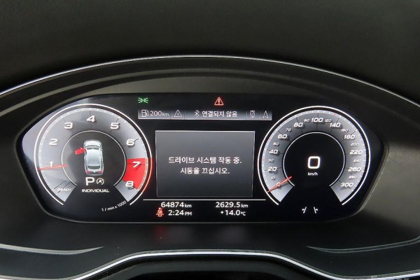 2021 Audi A5 с пробегом 64 800 км