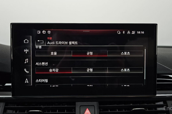 2022 Audi A5 с пробегом 46 243 км