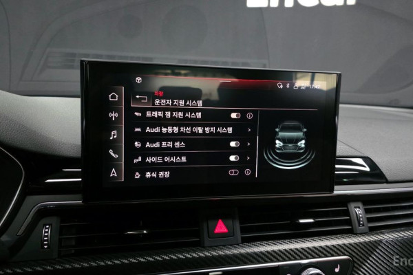 2020 Audi A5 с пробегом 59 051 км