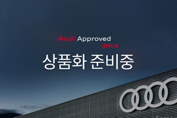 2023 Audi Q5 с пробегом 43 449 км