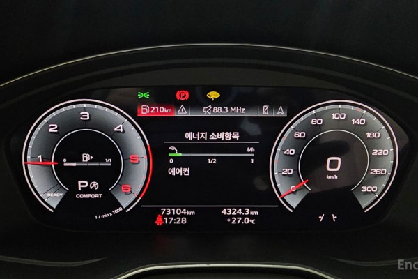 2023 Audi Q5 с пробегом 73 104 км