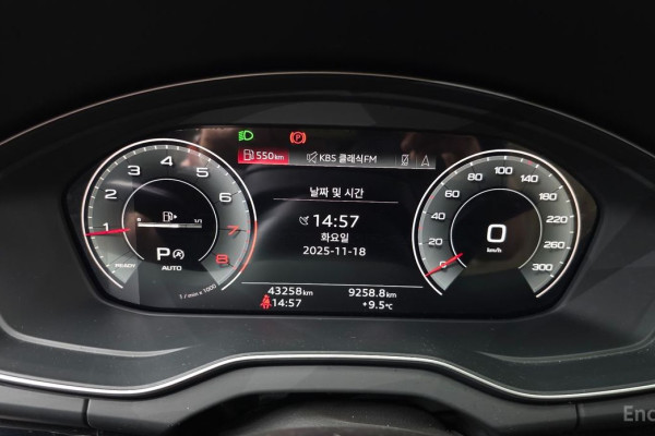 2021 Audi Q5 с пробегом 43 258 км