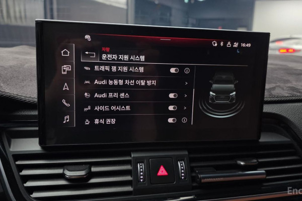 2023 Audi Q5 с пробегом 48 099 км