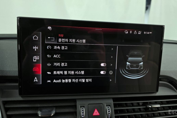 2021 Audi Q5 с пробегом 33 846 км