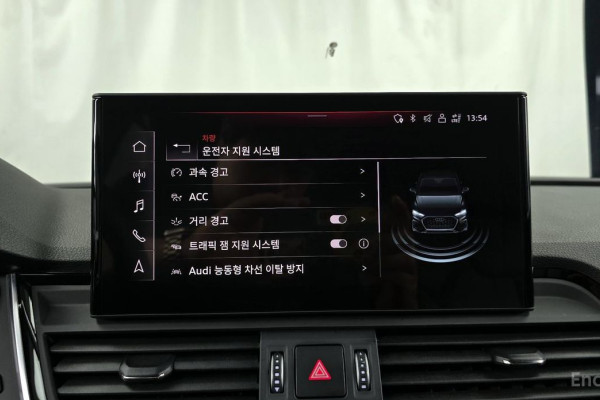 2023 Audi Q5 с пробегом 43 798 км