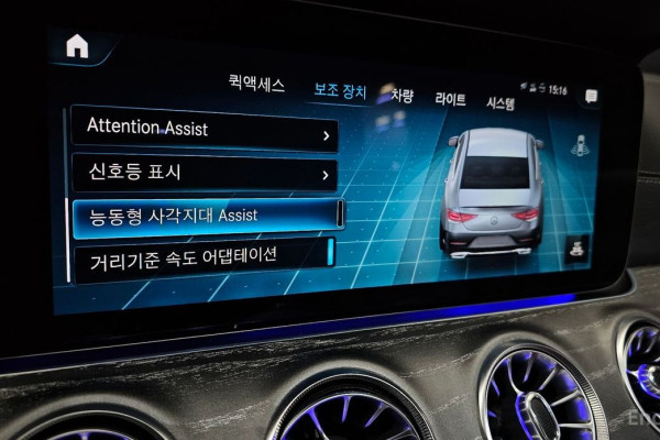 2023 Mercedes-Benz CLS с пробегом 58 420 км