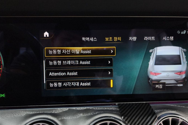 2021 Mercedes-Benz CLS с пробегом 58 550 км