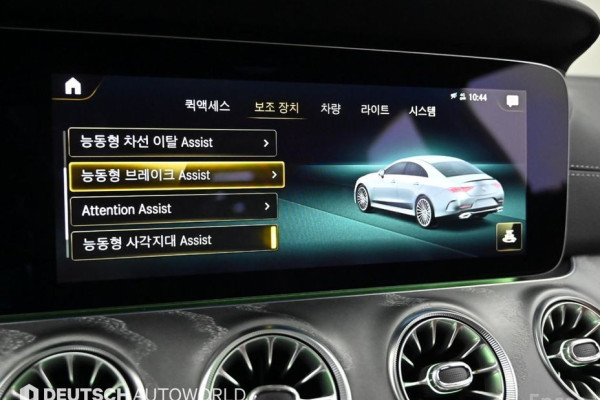 2022 Mercedes-Benz CLS с пробегом 67 742 км