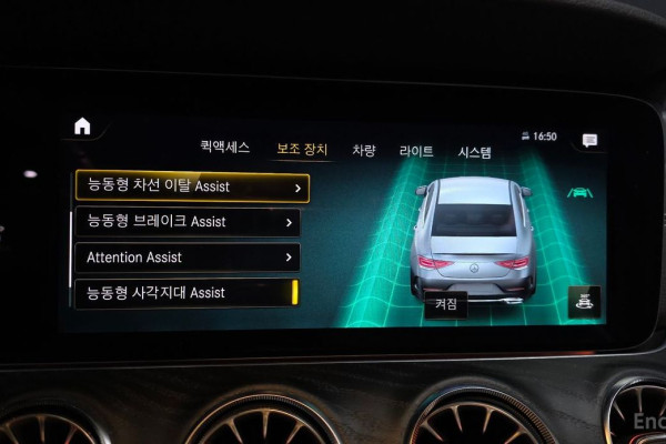 2023 Mercedes-Benz CLS с пробегом 53 107 км