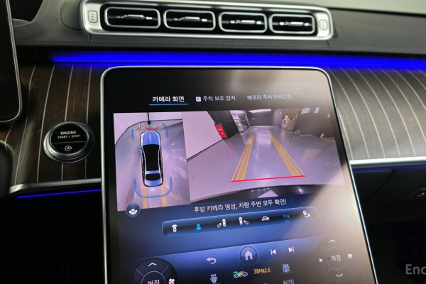 2023 Mercedes-Benz S-Класс с пробегом 47 487 км