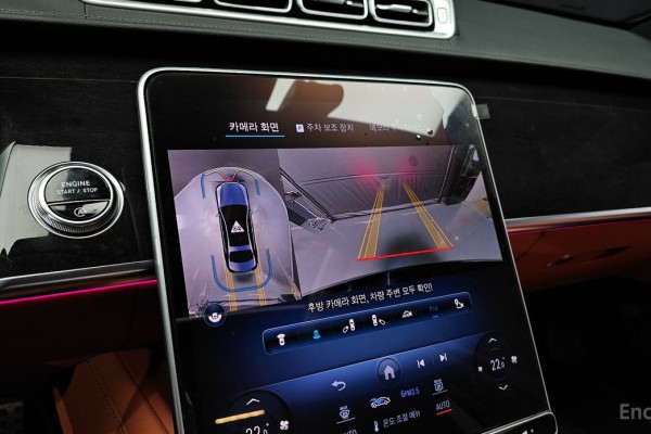 2023 Mercedes-Benz S-Класс с пробегом 16 947 км