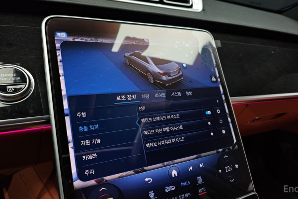 2023 Mercedes-Benz S-Класс с пробегом 16 947 км