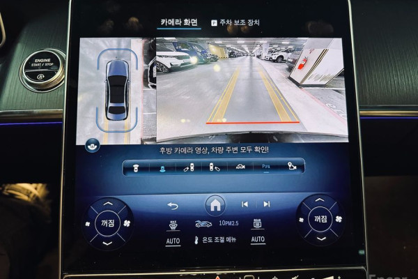 2023 Mercedes-Benz S-Класс с пробегом 44 440 км