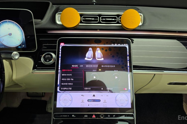 2023 Mercedes-Benz S-Класс с пробегом 31 134 км